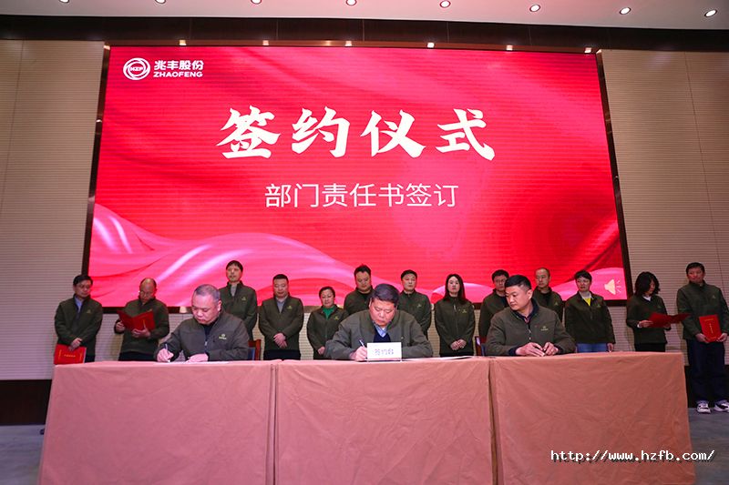 9-董事长签约.jpg